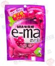 味覺e-ma紅葡萄喉糖50g【4514062957388】